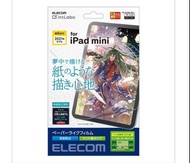 ELECOM iPad Mini 6 紙繪質感保護貼