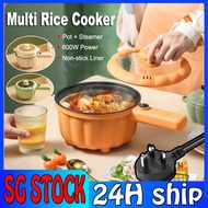 🇸🇬 [In Stock] 2 L Multifunction Electric Cooker Electric Pot Hotpot With Steamer Pot Soup Pot Multicooker Non-Sticky