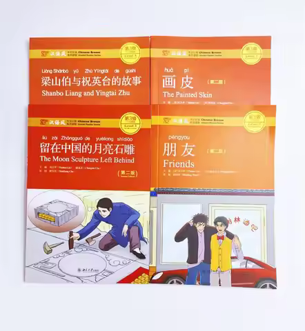 4 Books Chinese Breeze Graded Reader Series Level 3: 750 Word Collection (2nd Edition) Mandarin Educ