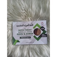 Nota Padat Bahasa Arab Nahu dan Sorof  Tingkatan 4 KBD Mated (Syarah Ibnu Aqil dan Sorof Muyassar )