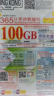 Csl hkmob hkmobile hk mobile hemet 本地 年卡 365日香港數據咭 100GB