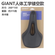 เบาะจักรยานอเนกประสงค์ Giant เบาะจักรยานเสือภูเขาและทางน้ำแข็งแบบนุ่มพิเศษสำหรับผู้ชายและผู้หญิง