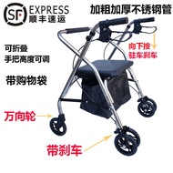 Elderly Shopping Cart Elderly Trolley Folding Can Sit to Buy Food Scooter Walking Aid Lightweight Walking Aid Wheelchair Leisure