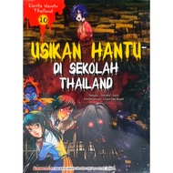 Komik Seram . Cerita Hantu Thailand 10 . Usikan Hantu Di Sekolah Thailand . Exact . { READY STOCK } 
