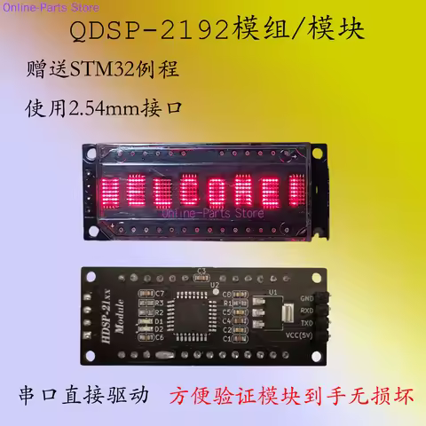 QDSP-2192 Screen 8-bit 7X5 Pixel CCD Image LED Image HDSP-2112 Sensor 2111 Compatible 2213