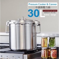 [READY STOCK] Buffalo S/S Commercial Pressure Cooker 30L牛头牌气压锅30公升