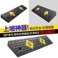 Warranty Rubber Doorstep Ramp Mat Slope Mat Curb Ramp Tire Ramp Triangle Ramp Road Ramp Home Use