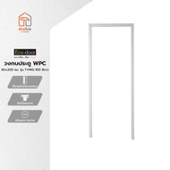 วงกบประตู WPC 80x200 ซม. รุ่น TVWG-100 สีขาว |WON|