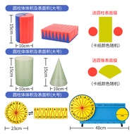 Cylinder Cone Teaching Aids Volume Surface Area Elementary School Grade 6 Mathematics Student Use Co