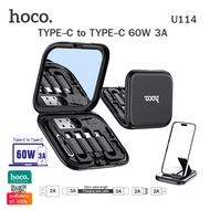 Hoco U114 ชุดชาร์จเร็ว 3A 60W TYPE-C เป็น TYPE-C พร้อมแปลง Micro USB เป็น TYPE-C เป็น Lightning และที่วางมือถือ พร้อมกระจกในตัว