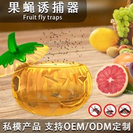 Customized Hangable Fly Trap Detachable Mosquito Repellent Fly Trap Pumpkin Type Fruit Fly Trap