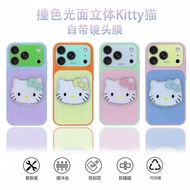 3D Diamond KT Cat Phone Case Suitable for iPhone 17Promax  Apple 16/15/14/13 Anti Drop