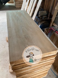 ไม้สักแผ่นพร้อมใช้ รีดไสให้ฟรี‼️ หน้า30-35เซน หนา2.3เซน ยาว100-130เซน แผ่นละ950บาท