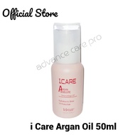 I.care Argan Oil