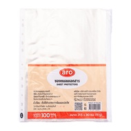 ARO ไส้แฟ้ม 11 รู 100 ซอง