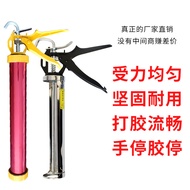 Glass Glue Glue Gun Press Glue Gun Sealing Glue Gun Structure Glue Gun Soft Glue Gun Nail-Free Glu