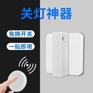 Lazy switch Lazy switch Remote Control switch Lazy Light Off Handy Tool Household Remote Control swi