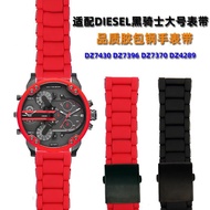 5/9✈Dissay Black Knight Blade Warrior DZ7370 DZ7396 DZ4318 Suitable for Friday Rubber-coated Steel W