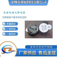 Production and Sales9*5.5-3V/5V Active Buzzer Alarm Buzzer AXXP