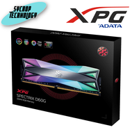 เเรม PC XPG 16GB รุ่น XPG SPECTRIX D60G RGB 16GB RAM DDR4/3200 (8GB*2) U-DIMM For PC - (ADT-U32008G16ADT60) ประกันศูนย์