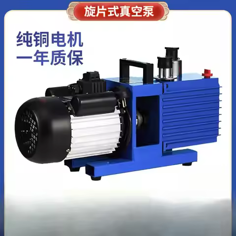 2XZ-2 Rotary Vane Type Double Stage Vacuum Pump 2L/S Small Air Suction Pump Laboratory Aspirator Ind