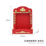 National Trendy Five Fortune Shrine Decoration Desk Work Position Decoration Creative Money Fortune 