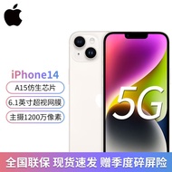 Apple 苹果 iphone 14 全网通5G手机 星光色 128G