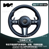 Wholesale Suitable for BMW Steering Wheel M3M6E90E60E46E53 1234567Series X1X2X3X4X5X6v