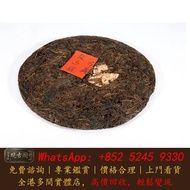 【觀古閣】 高價回收 免費上門 免費評估：敬昌號圓茶 雲南七子茶，普洱茶葉，茶葉。茶餅，茶磚，生茶，陳年老茶，大益七子餅茶，班章喬木生態餅茶，勐海七子餅茶，雲南景邁生態圓茶，大益茶，下關沱茶，中茶牌，