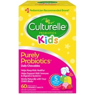 美國Culturelle Kids 康萃樂兒童益生菌 60粒咀嚼片