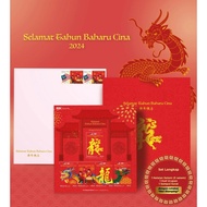 2024 CNY Setem Ku Set Stamp - Malaysia Year of Dragon (Sheetlet Folder) Mint - Stamp, Envelope, Greeting Card