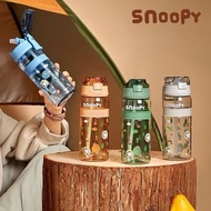 全新現貨 SNOOPY 史努比野營趣 輕巧Tritan提手水瓶700ml
