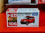 全新 TAKARA TOMY TOMICA 106 SUZUKI HUSTLER FIRE COMMAND VEHICLE 鈴木 日本 消防指令車 合金 車仔