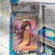 10 Point Customize JP Trainer Erika 196/165 Pokemon NF70 InLab 34 psa