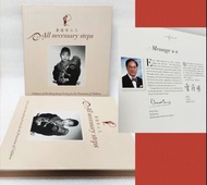 《All Necessary Steps》 歲月收藏品：童途有心人（香港保護兒童會1926-2026歷史紀念版書）圖文並茂,中英文對照