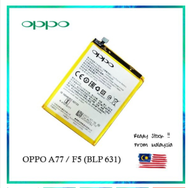 OPPO F1 / F1S / F1 Plus / F5 / F7 / F7 Youth / F9 / R17 BATTERY - Oppo F7