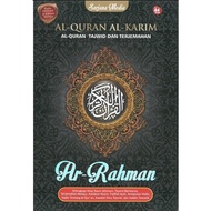 Al-Quran Al-Karim Ar-Rahman A4 - Hitam
