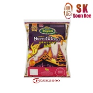 Hayati Purple AAA Thai Fragrant Rice / Beras Siam Wangi 5kg