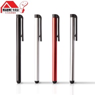 Suitable for 7.0 Capacitive pen Universal stylus Metal Tablet stylus stylus pen