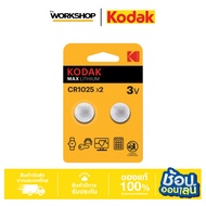 KODAK Button BATTERY CR1025 LITHIUM COIN CAT30417724