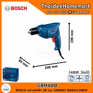 BOSCH สว่านไฟฟ้า 10 มม. GBM400 (400W) รับประกันศูนย์ 1 ปี 06011C10K0