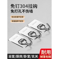Stainless Steel Hook Strong Adhesion Sticky Hook Perforation-Free Large Size Door Back Sticky Hook K