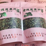 Clematis Health Tea Nourishing Liver Tea Protecting Liver Tea Stay Up Late Wound Bad Breath Tea Dend