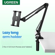 UGREEN Long Arm Phone Holder / Tablet Stand Mount Adjustable Lazy Handphone Bed Chair Metal Aluminiu