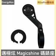 Magocshine Stopwatch Holder (Compatible With Garmin) (With Gopro Holder) Evo 1700 Suitable For Cbl 1