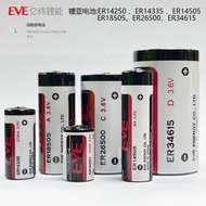 EVE Yiwei Lithium Energy Series ER14250 ER14335 ER14505 ER18505 ER26500 ER34615