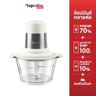 SCE Plus Food Chopper เครื่องปั่นพริก บดสับ เครื่องปั่นไฟฟ้า ความจุ 1.8 ลิตร รุ่น FC1 - รับประกัน 2
