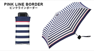 KiU - (藍白間條47cm) 日本超人氣 KiU Tiny (傘骨 47cm) 迷你縮骨防UV雨傘