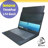 【Ezstick】Lenovo ThinkPad L14 Gen3 防藍光 防眩光 防窺膜 防窺片 (14W)