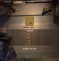 PUBG地鐵金裝